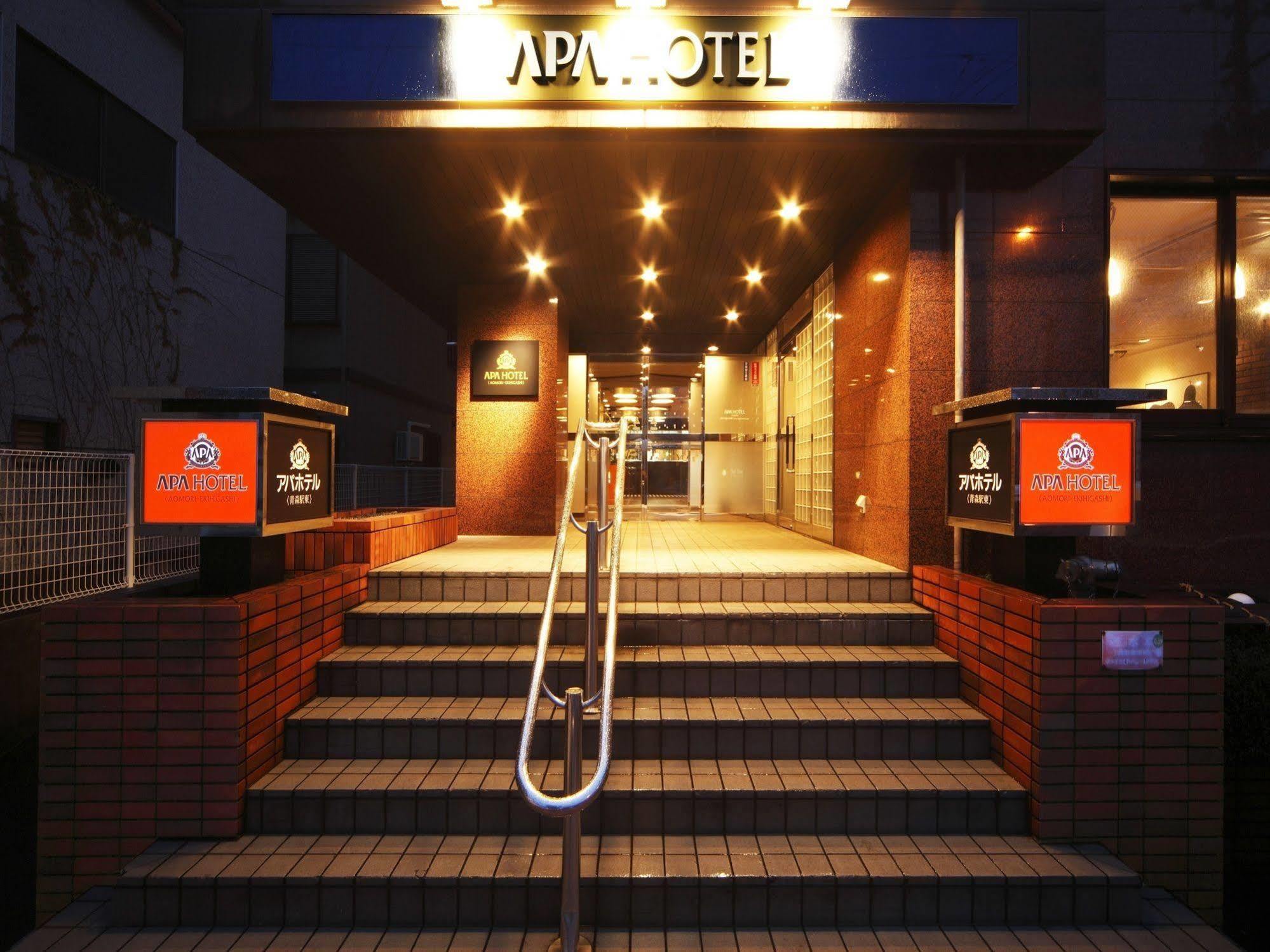 Hotel Apa Ekihigashi Aomori